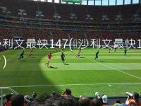 冲上热搜！“林心如”求直播间大哥刷火箭？律师：危险危险危险……